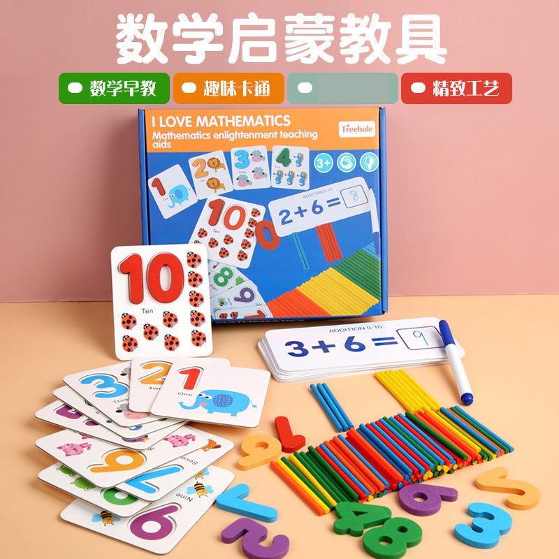 English Word spelling & Mathematics jigsaw puzzle game