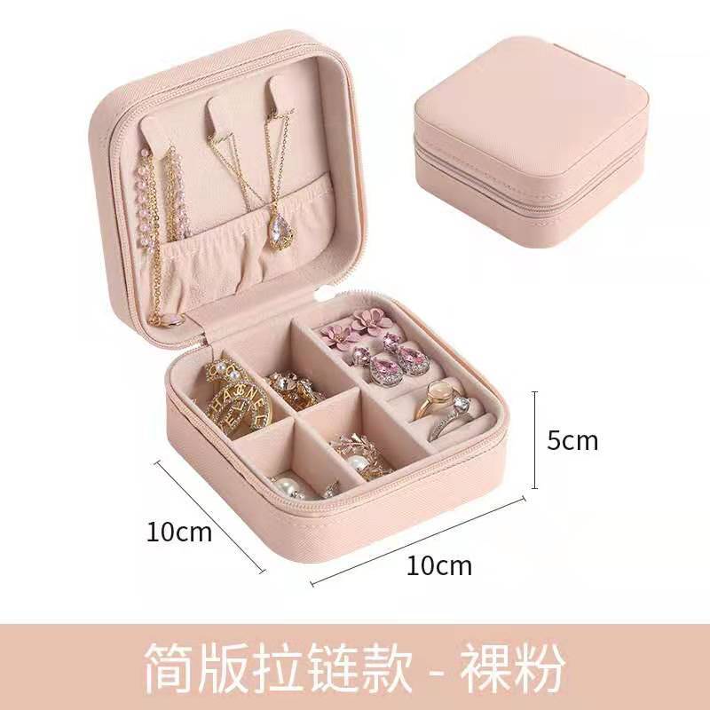 Elegant Travel Jewelry Box (Zipper)